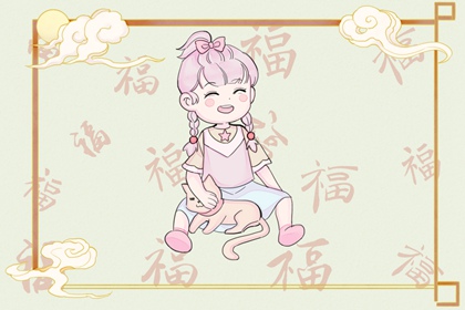 二婚命理测算_解读生辰八字_金匮八字神煞_排盘问真_身成八字解释