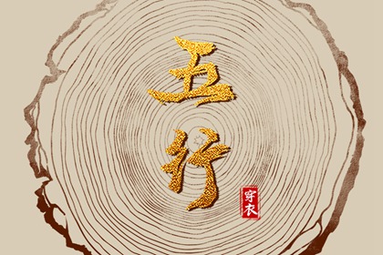 皇历吉日查洵|老皇历黄道吉日|老皇历万年历