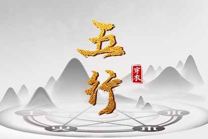 中国老黄历,今天日期黄历查询,老黄历2026