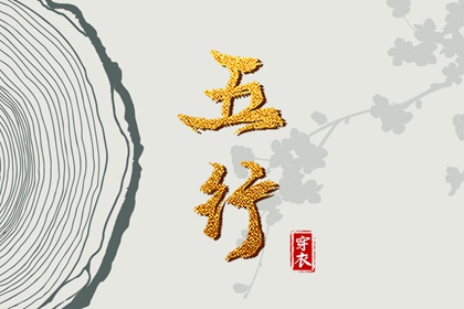数理测算|综合排盘|命相测算|八字解析|大六壬占卜排盘