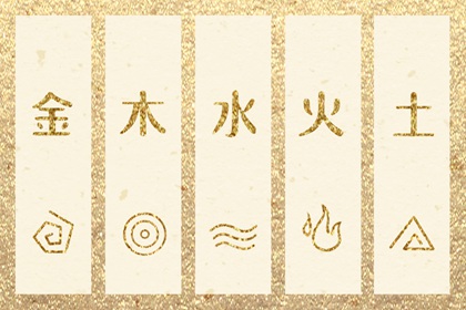八字运势测算_双方八字排盘_今日八字_八字易运盘_批八字算命