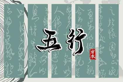 婚缘配对免费,三世姻缘算命,新人八字合婚,命定姻缘测算