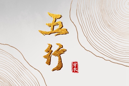 择吉黄历每日宜忌|结婚择吉日|择吉万年历